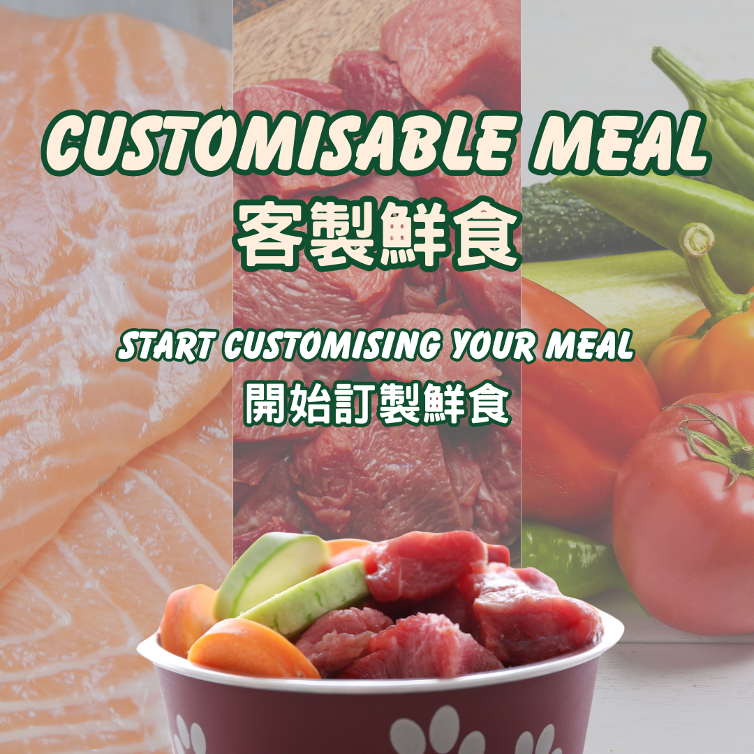 客製鮮食