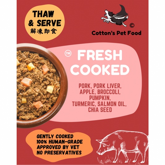 蘋果薑黃豬柳 100g