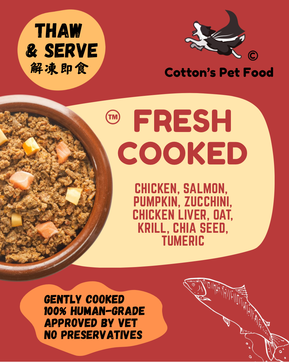 Omega-3 雞肉三文魚