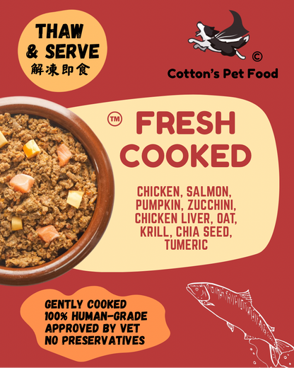 Omega-3 雞肉三文魚