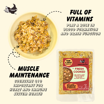 羊肉紅米枸杞 100g