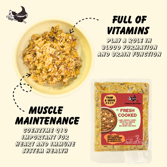 羊肉紅米枸杞 100g