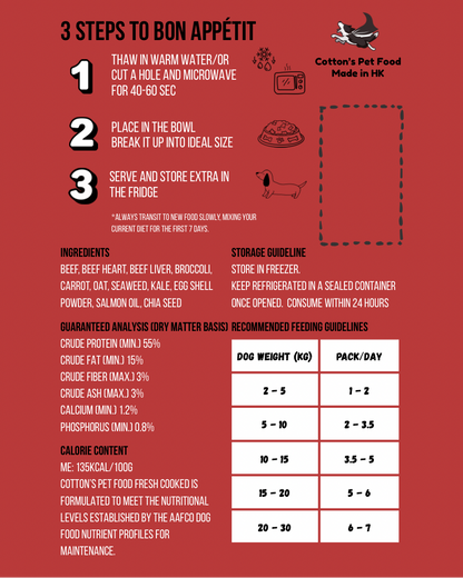 ‘Superfood’ Beef 100g