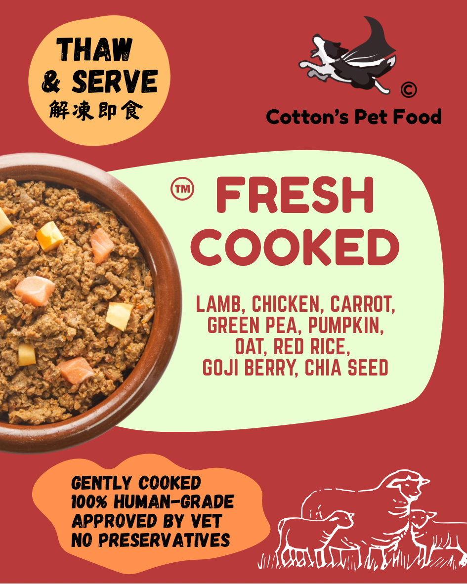 羊肉紅米枸杞 100g x 10