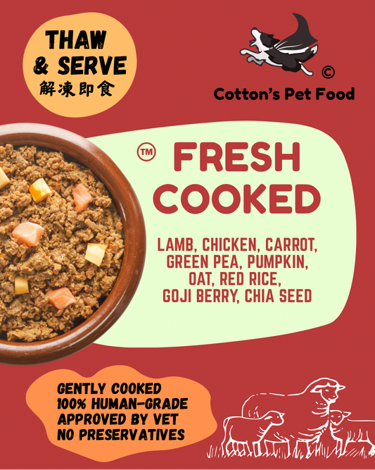 羊肉紅米枸杞 100g