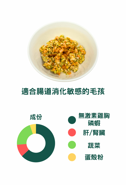雞肉磷蝦鮮食包 100g